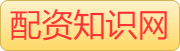 财盛证券平台配资入口_配资平台app_股票配资实盘有哪些平台
